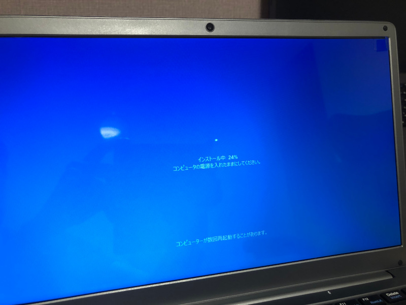 Windows11 PCの初期化手順【メルカリ出品前にやるべきこと】